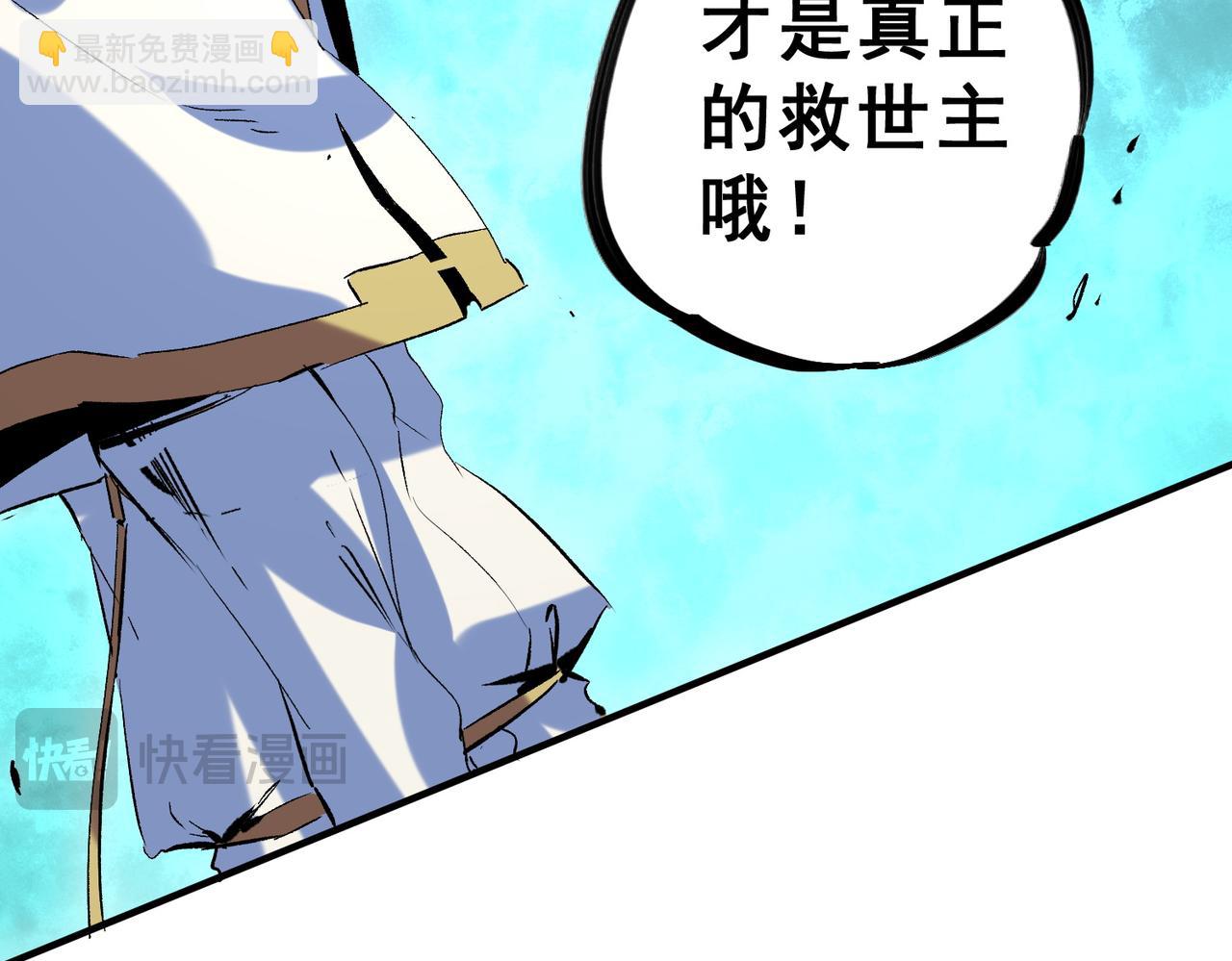 第21话 你究竟是什么职业！(1/2)-第21话