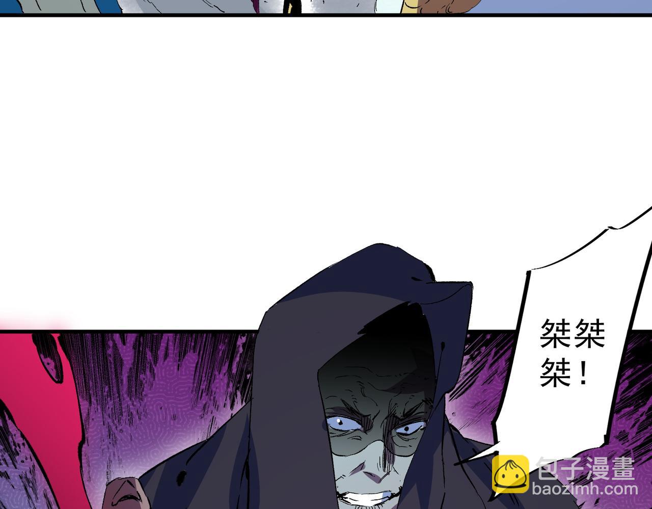 第21话 你究竟是什么职业！(1/2)-第21话