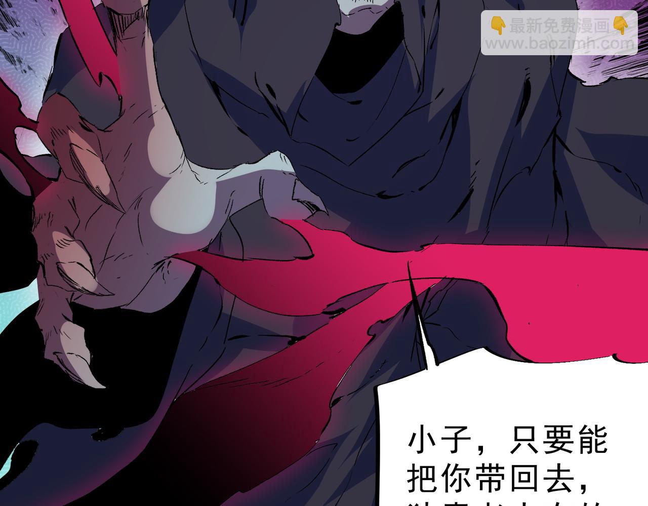 第21话 你究竟是什么职业！(1/2)-第21话