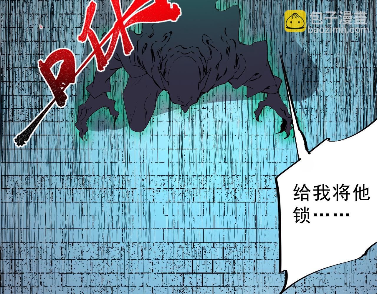 第21话 你究竟是什么职业！(1/2)-第21话