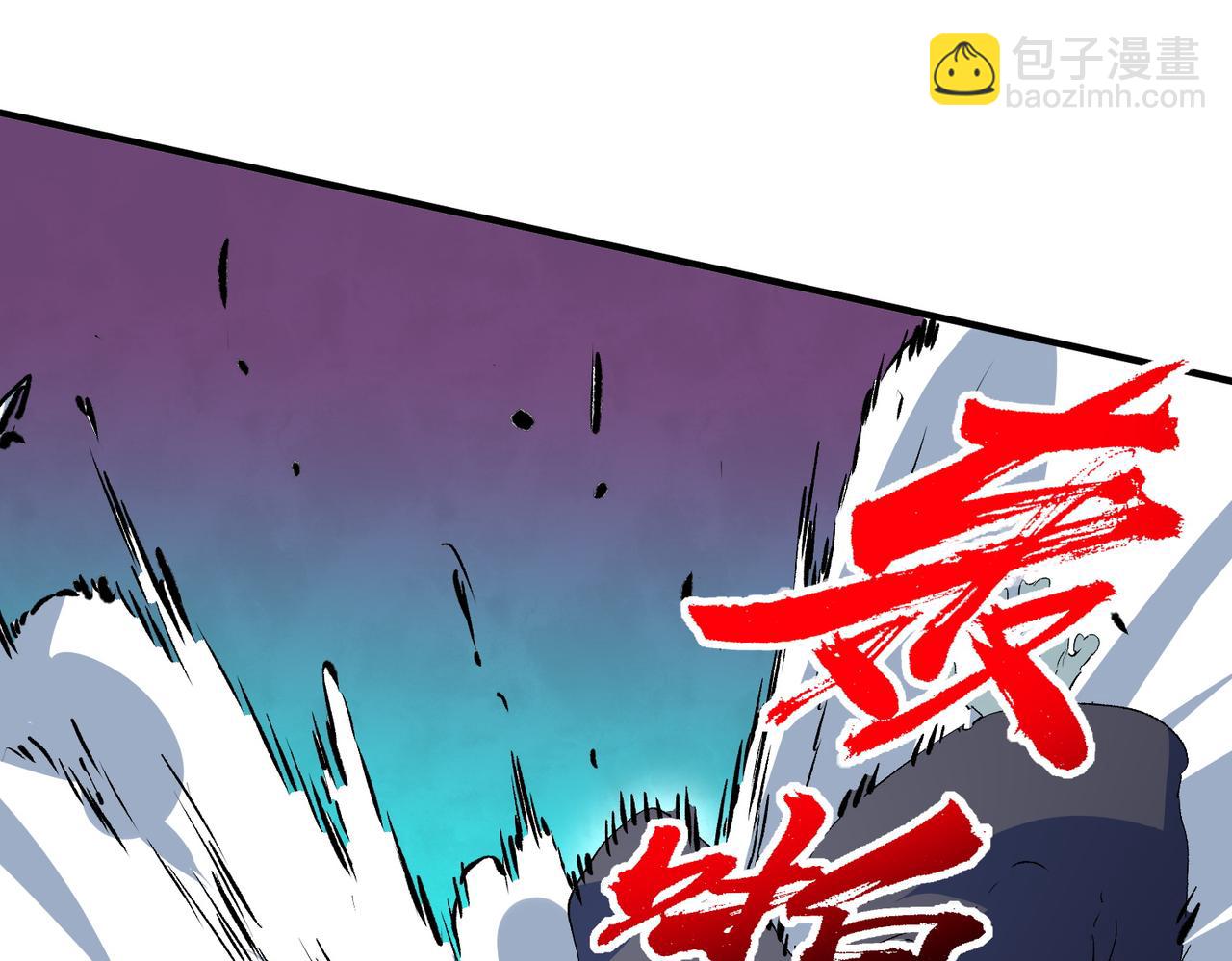第21话 你究竟是什么职业！(1/2)-第21话