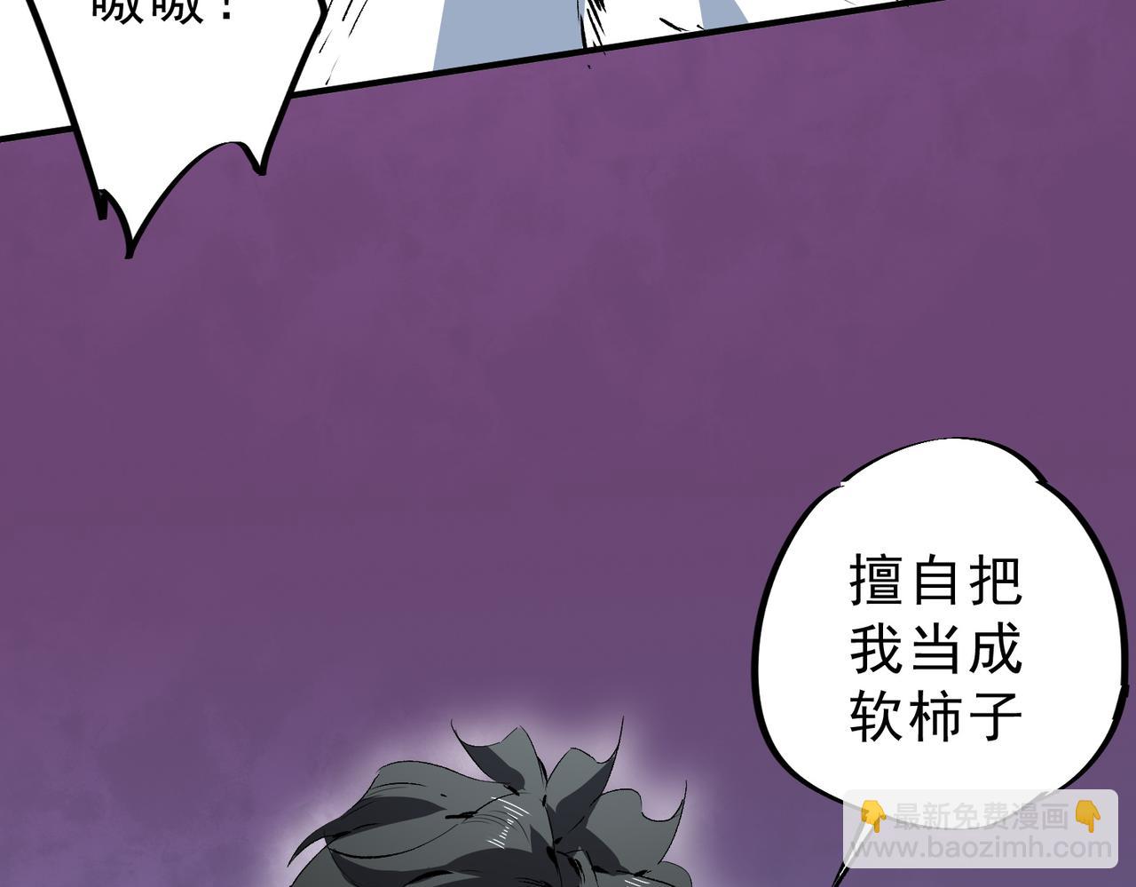 第21话 你究竟是什么职业！(1/2)-第21话
