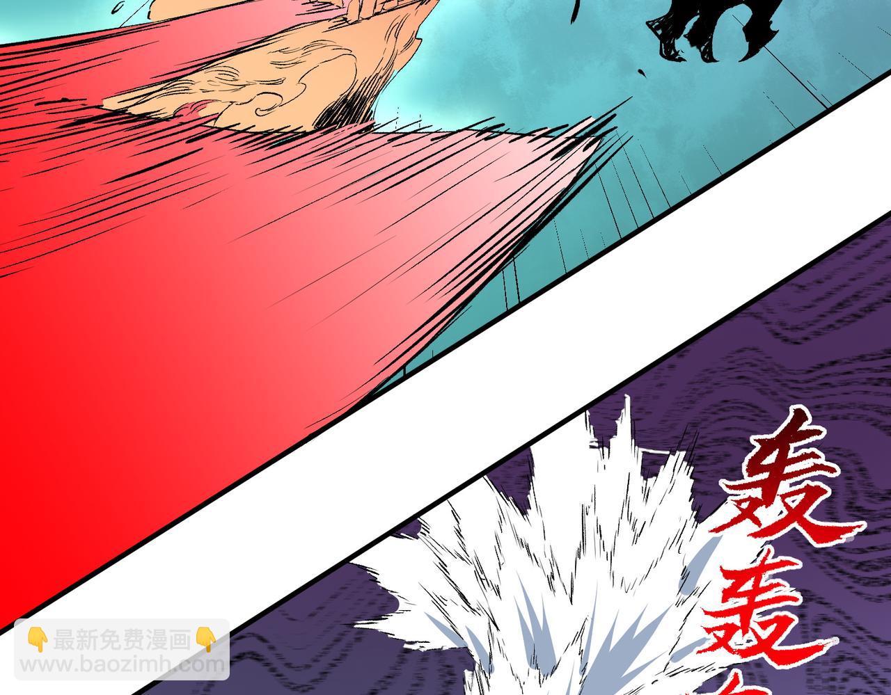 第21话 你究竟是什么职业！(1/2)-第21话