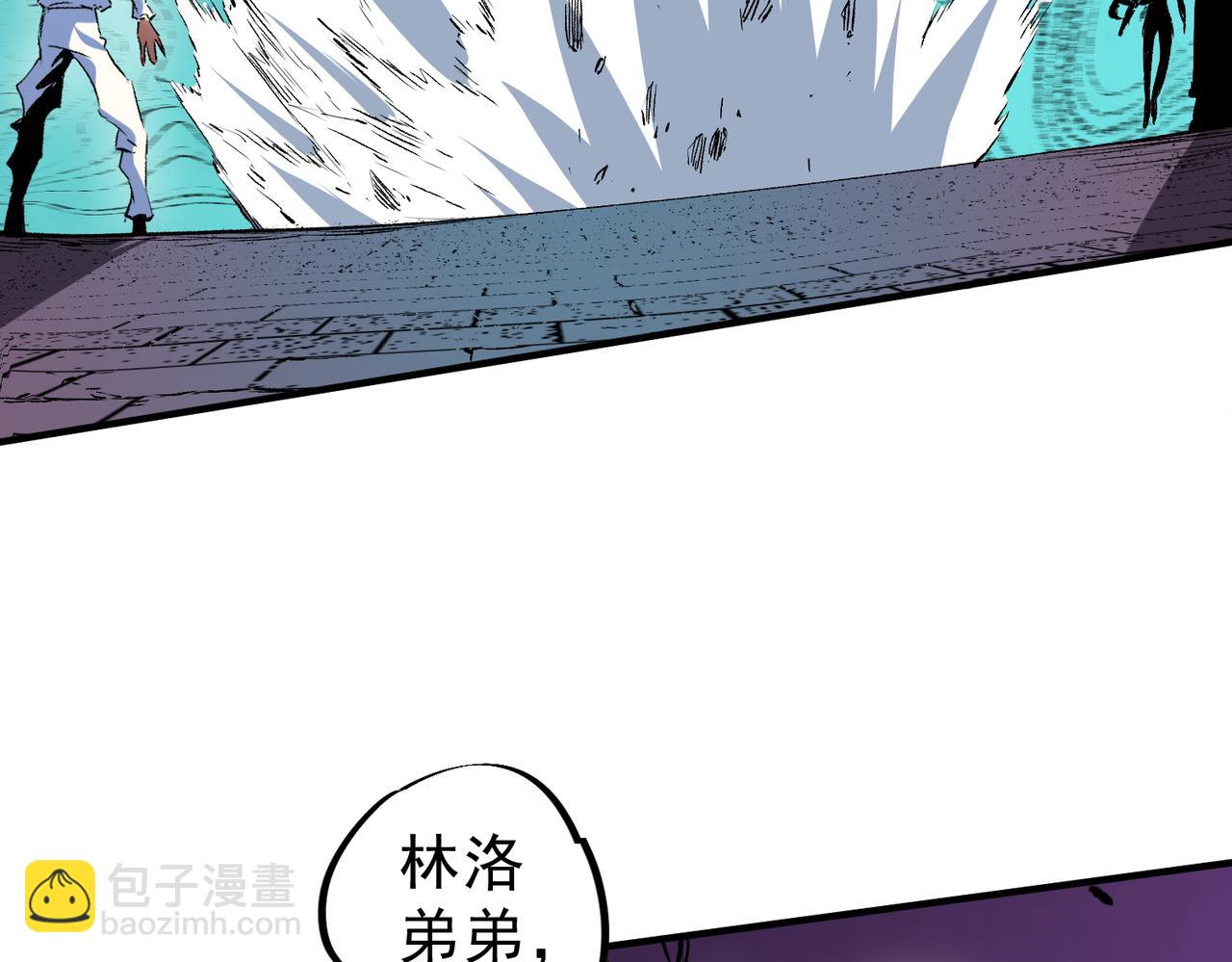 第21话 你究竟是什么职业！(1/2)-第21话