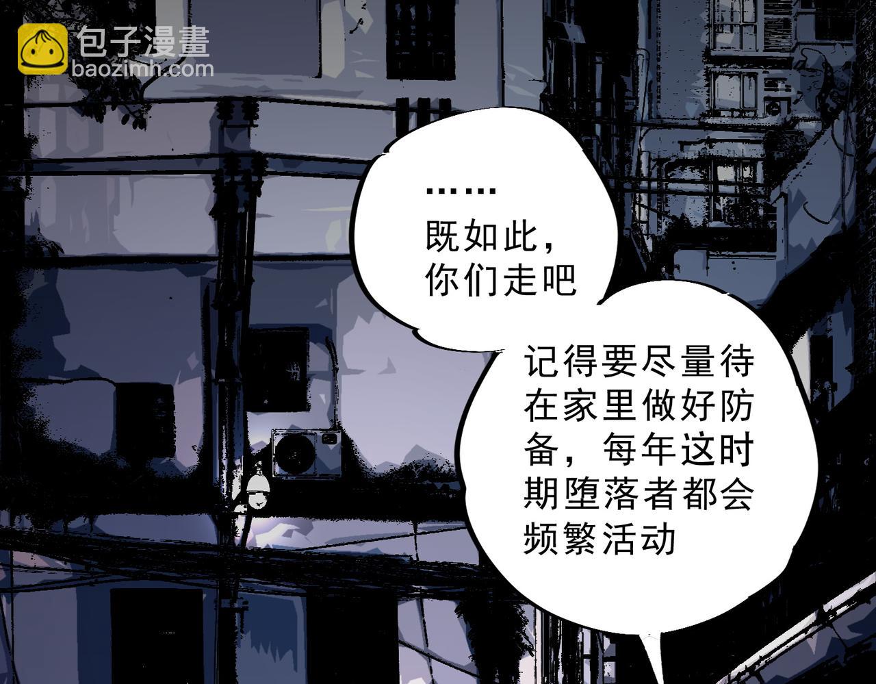第23话 独毒老人？敢来，再斩他一腿！(1/3)-第23话