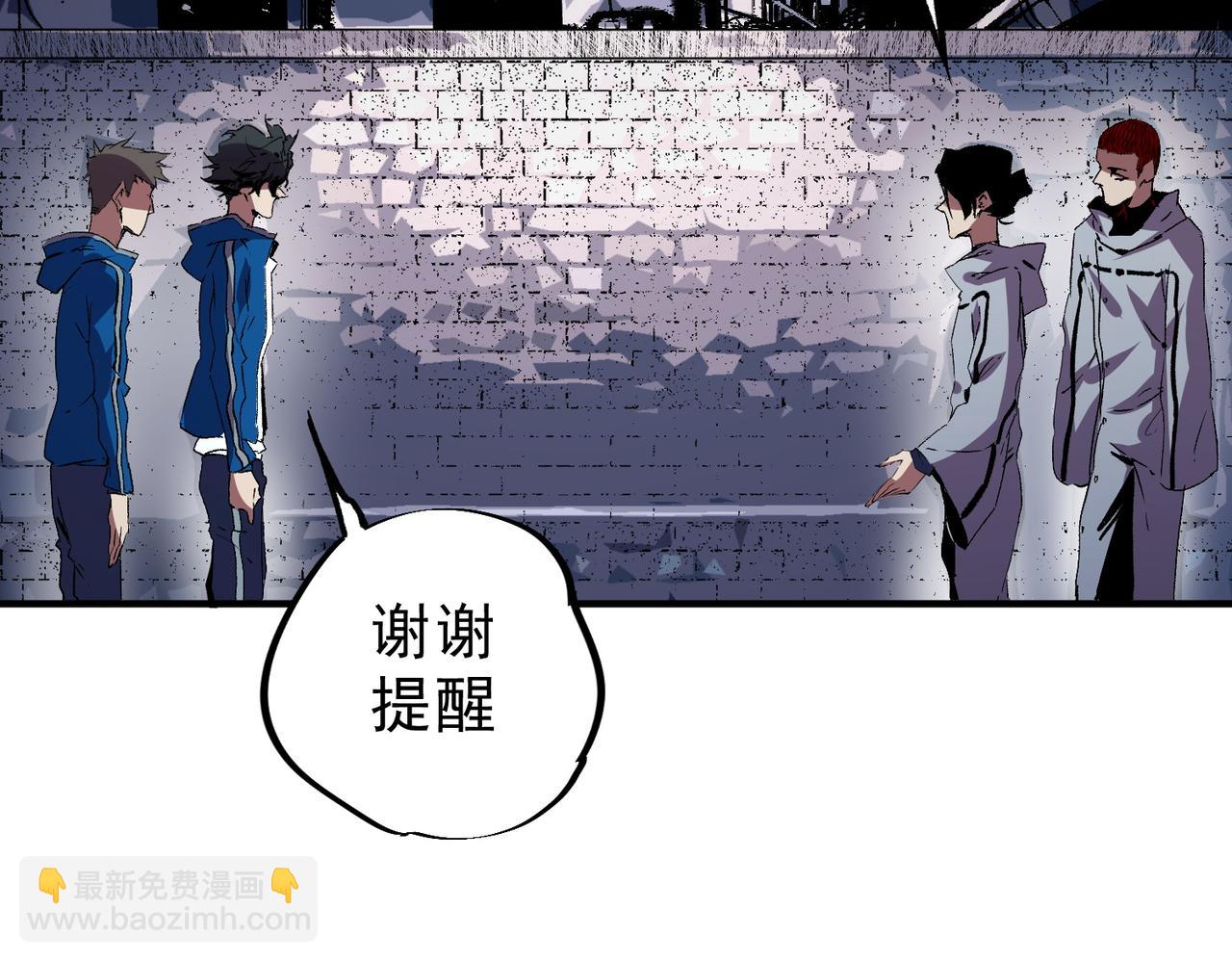 第23话 独毒老人？敢来，再斩他一腿！(1/3)-第23话