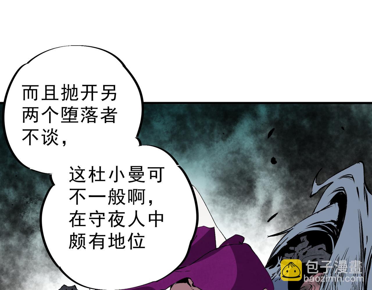 第23话 独毒老人？敢来，再斩他一腿！(1/3)-第23话