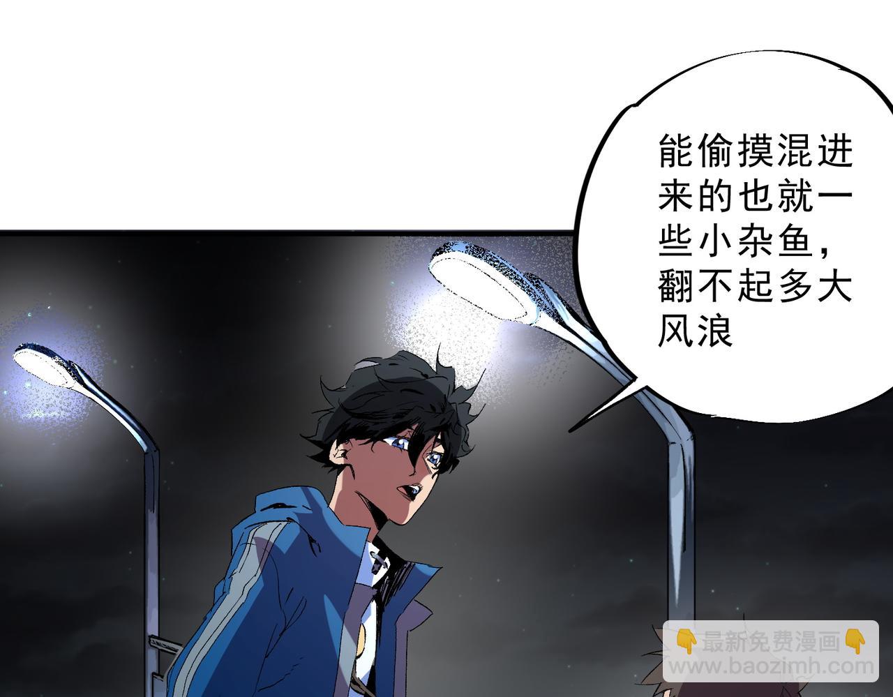 第23话 独毒老人？敢来，再斩他一腿！(1/3)-第23话