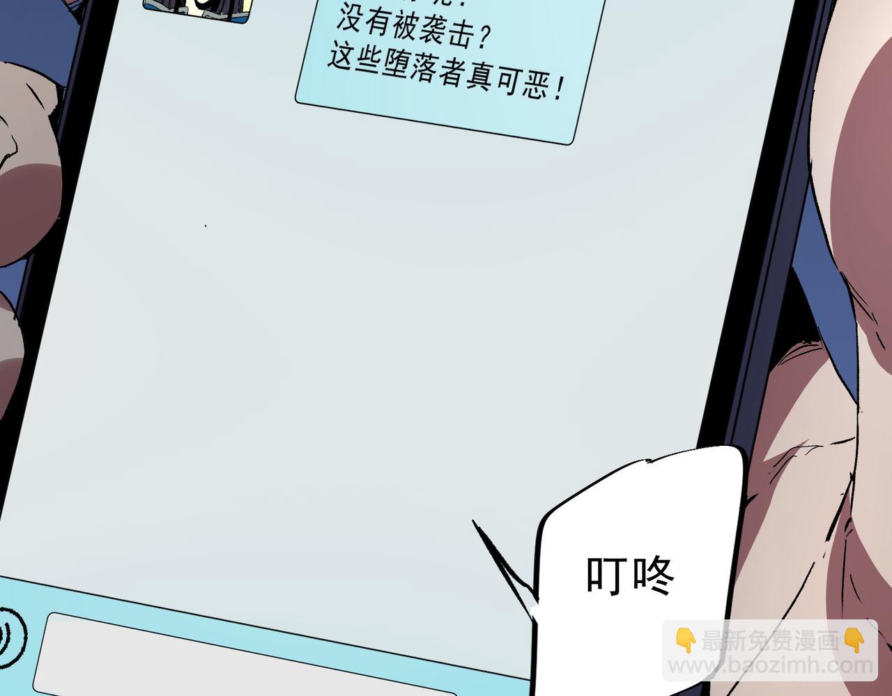 第23话 独毒老人？敢来，再斩他一腿！(1/3)-第23话