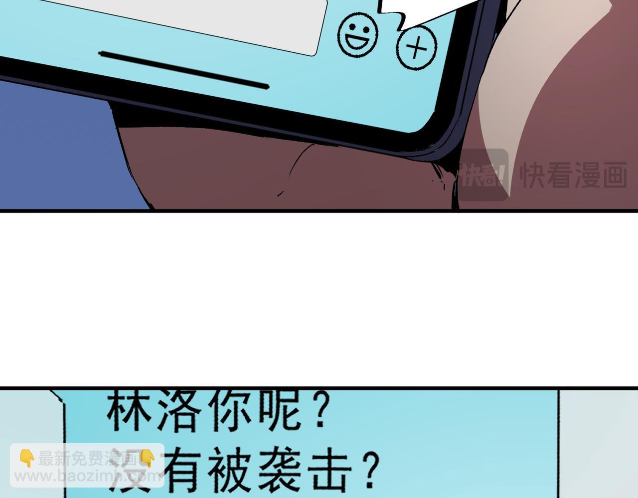 第23话 独毒老人？敢来，再斩他一腿！(1/3)-第23话