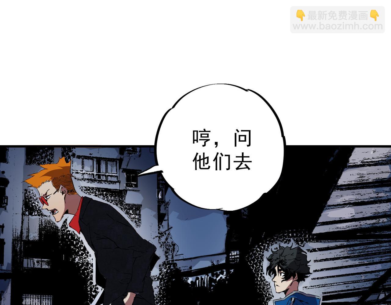 第23话 独毒老人？敢来，再斩他一腿！(1/3)-第23话