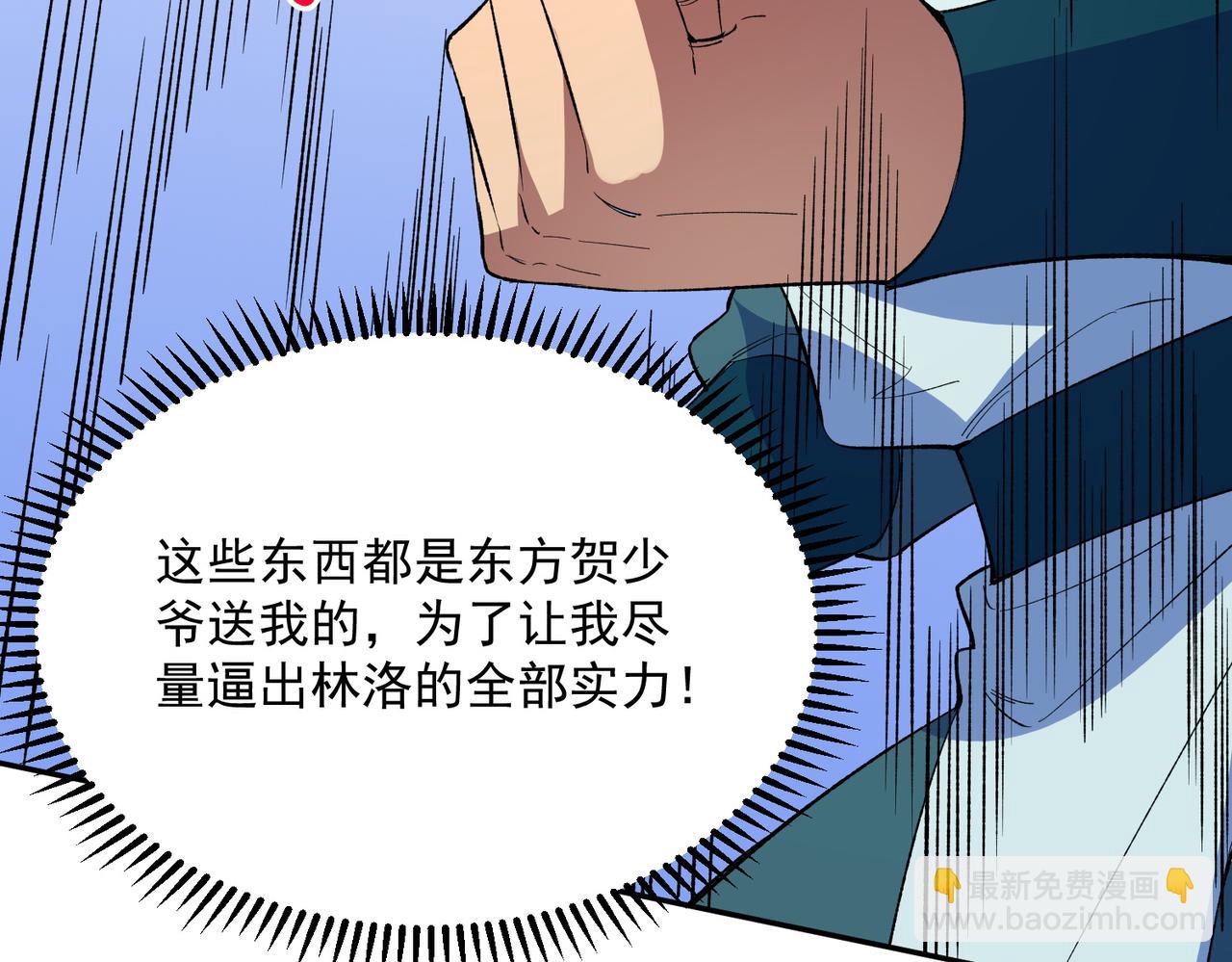 第25话 湿疣梅毒加淋病，让你爽上天！(1/3)-第25话
