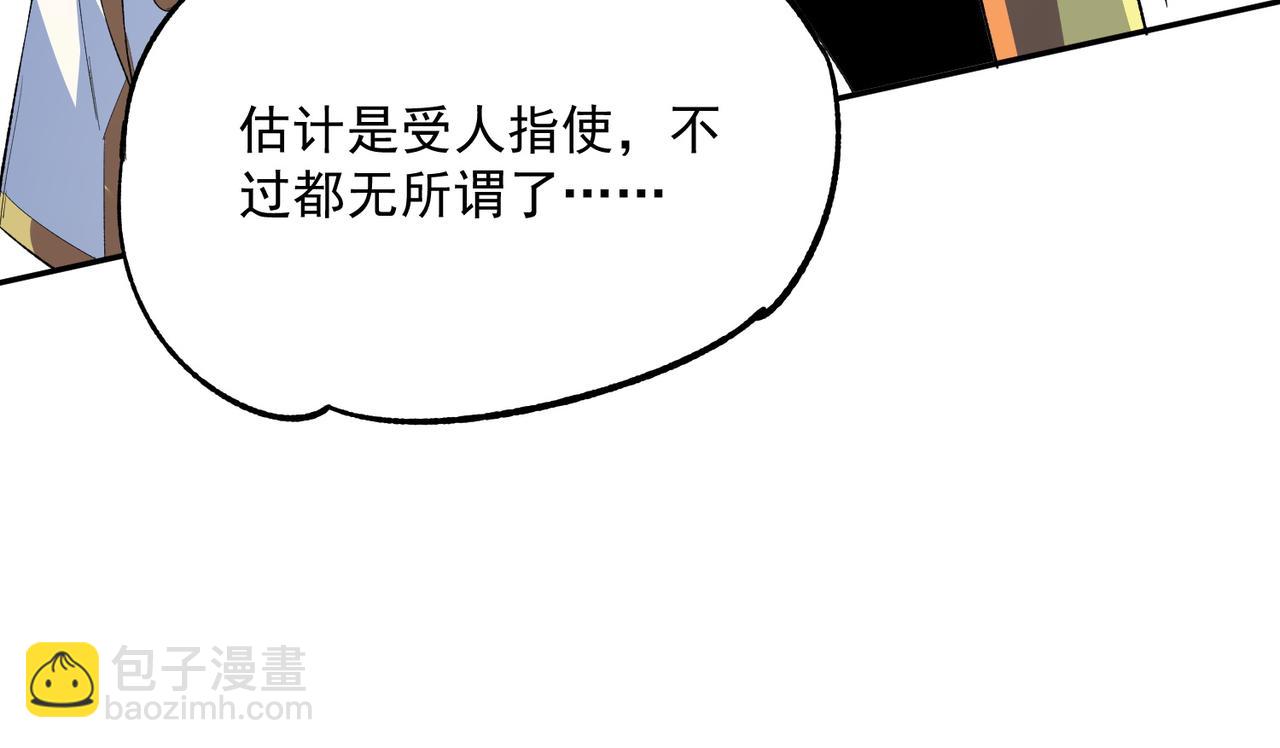 第25话 湿疣梅毒加淋病，让你爽上天！(1/3)-第25话