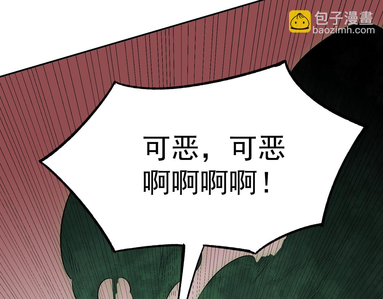 第25话 湿疣梅毒加淋病，让你爽上天！(1/3)-第25话