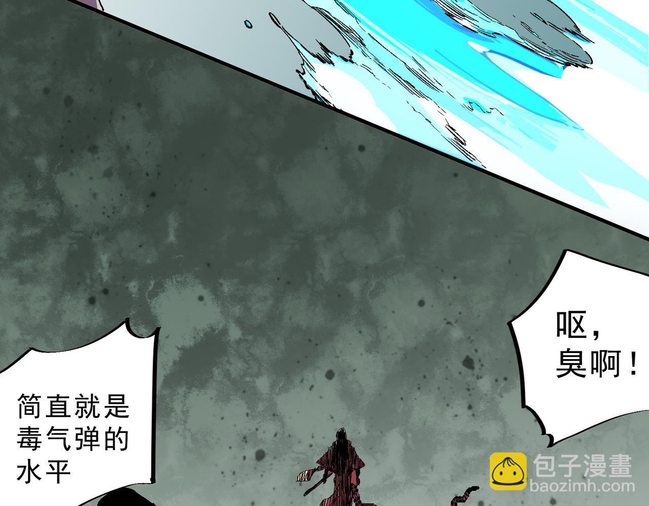 第25话 湿疣梅毒加淋病，让你爽上天！(1/3)-第25话