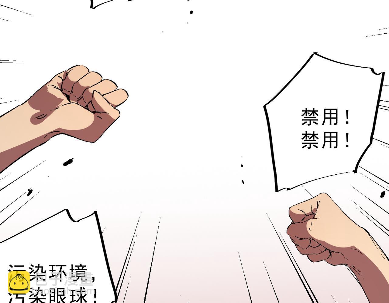 第25话 湿疣梅毒加淋病，让你爽上天！(1/3)-第25话