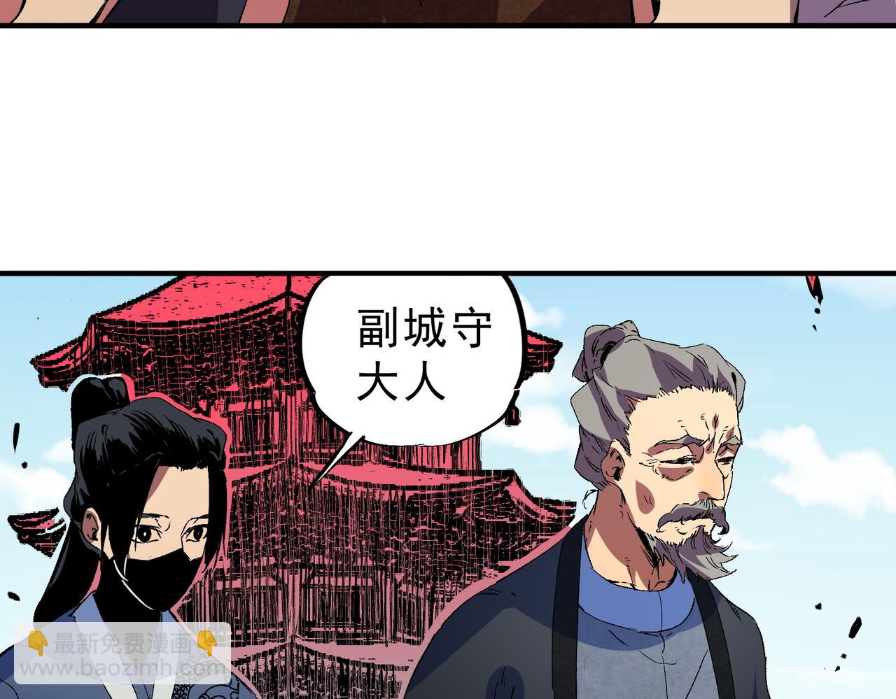 第25话 湿疣梅毒加淋病，让你爽上天！(1/3)-第25话