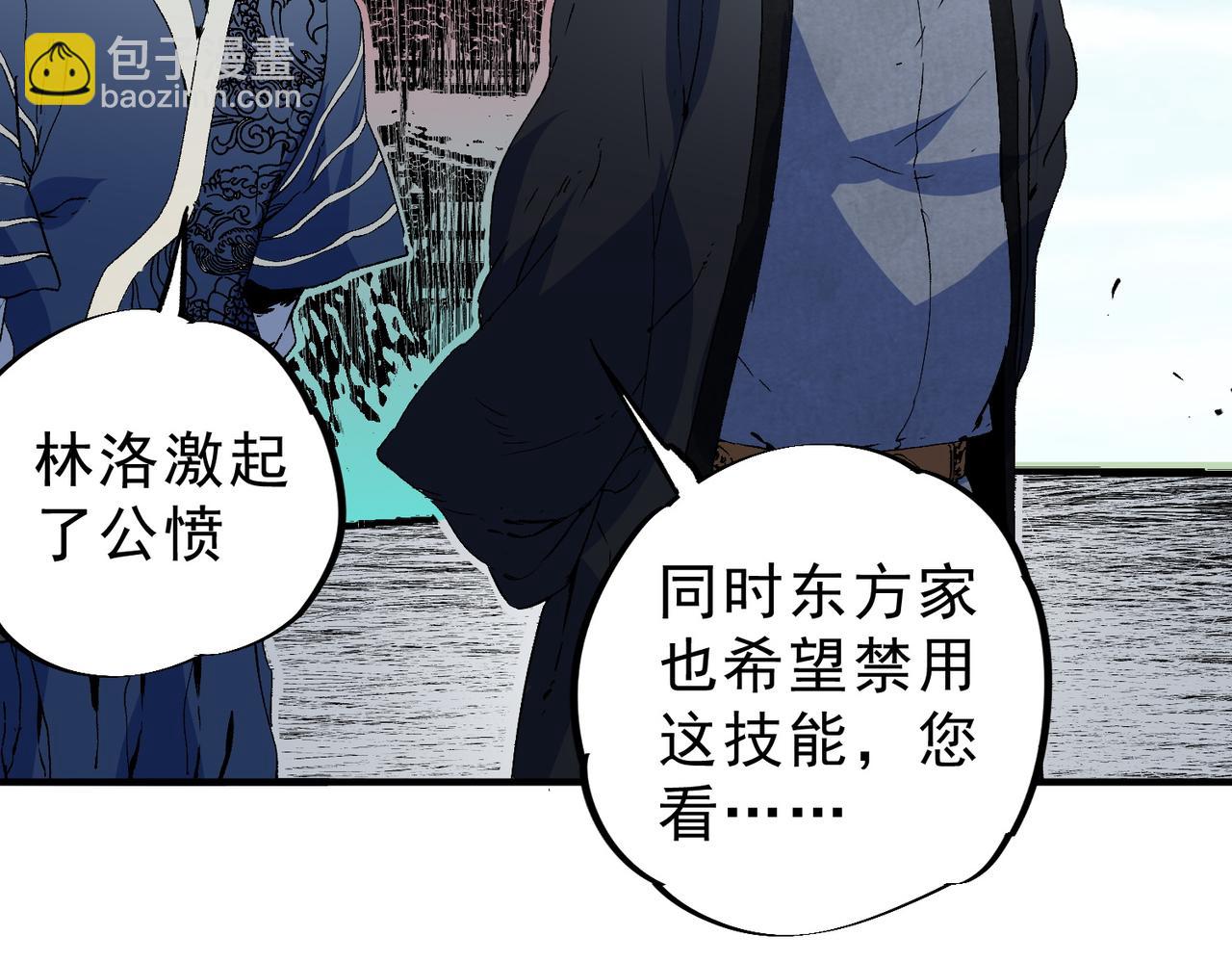 第25话 湿疣梅毒加淋病，让你爽上天！(1/3)-第25话