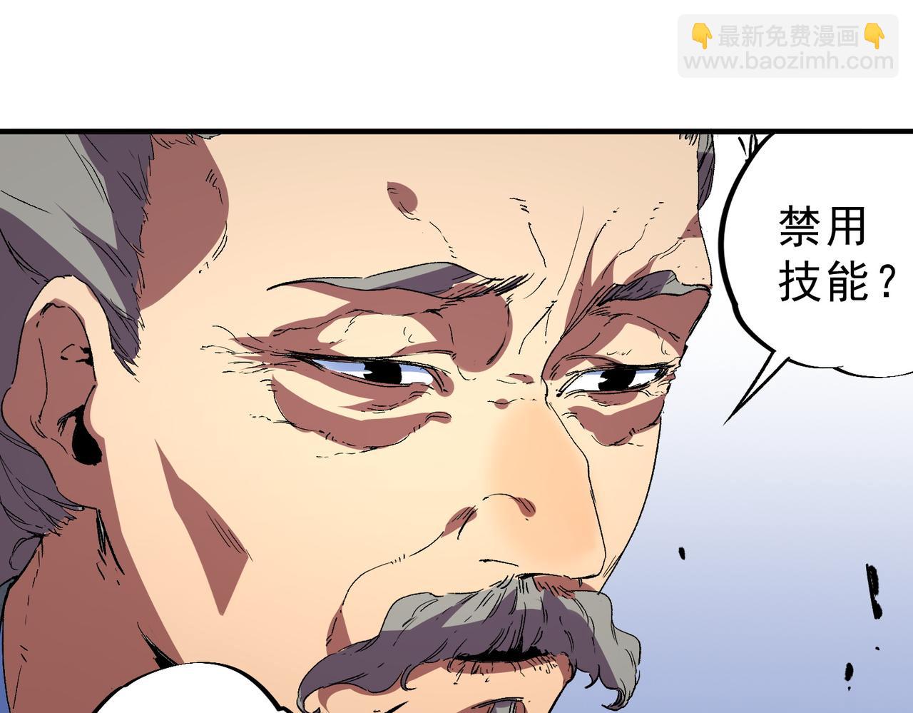 第25话 湿疣梅毒加淋病，让你爽上天！(1/3)-第25话