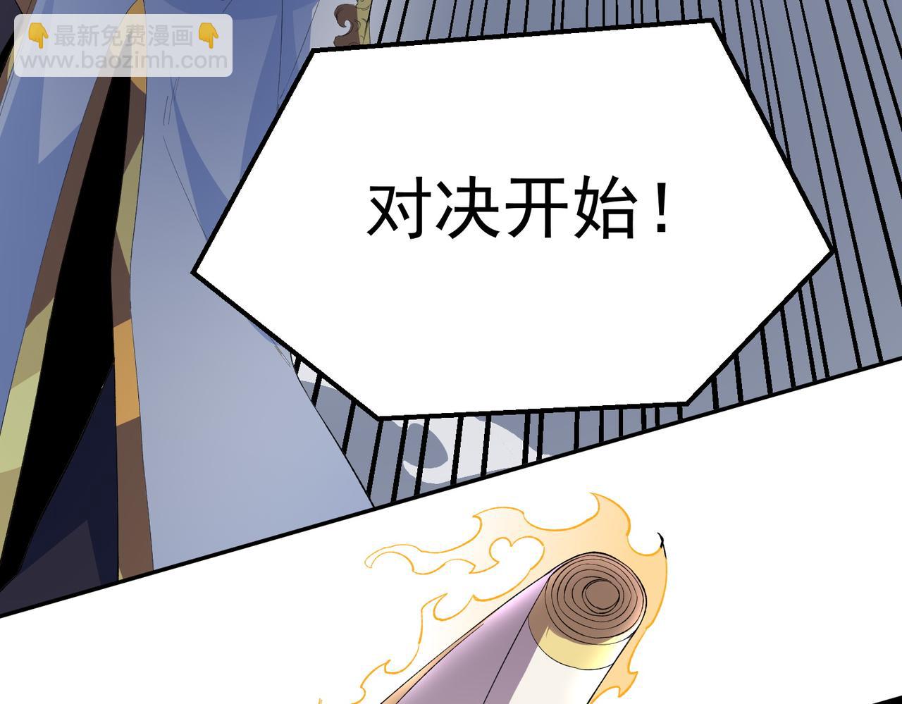 第25话 湿疣梅毒加淋病，让你爽上天！(1/3)-第25话