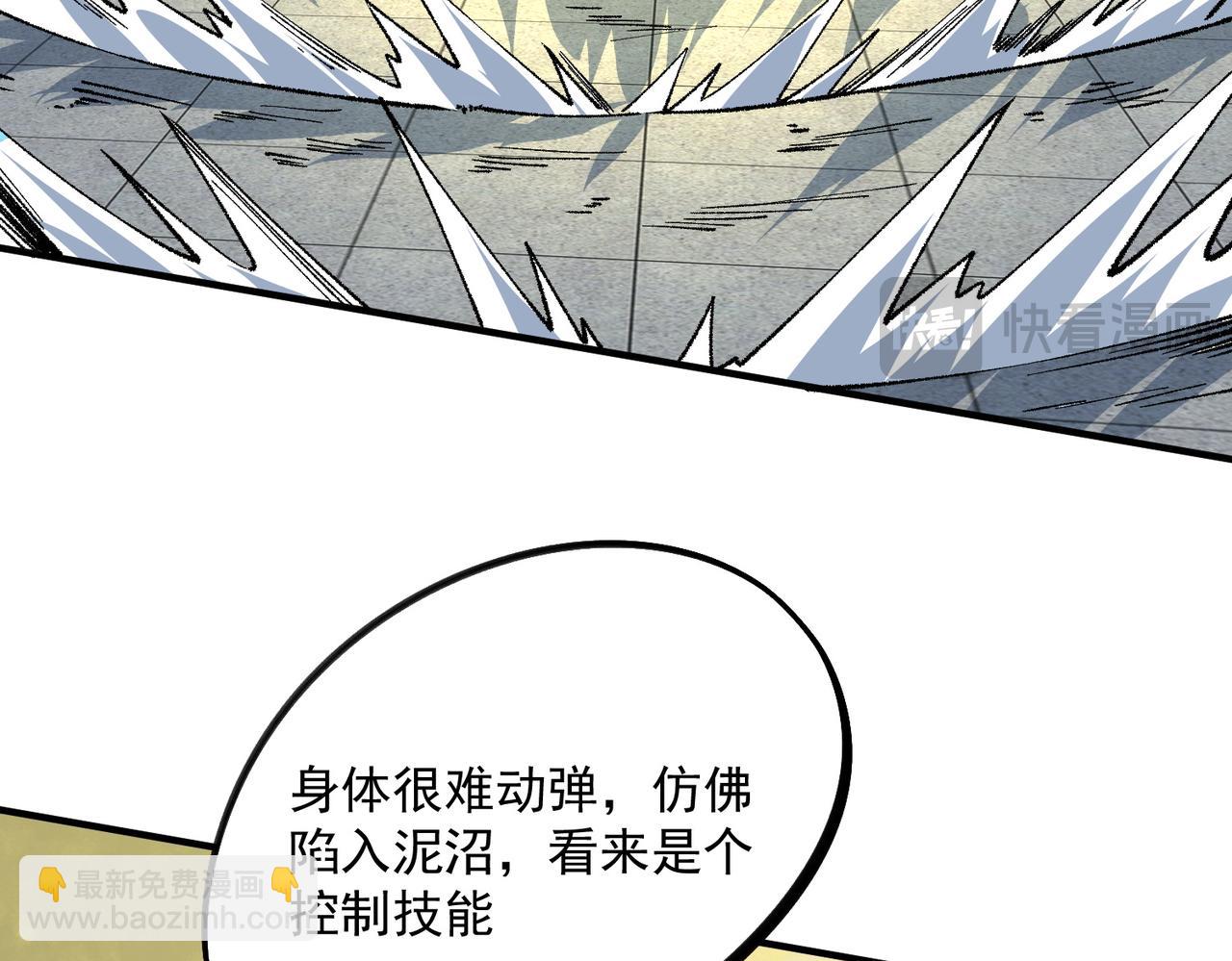 第27话 敢于挑战的勇士？禁咒法师方源！(1/3)-第27话