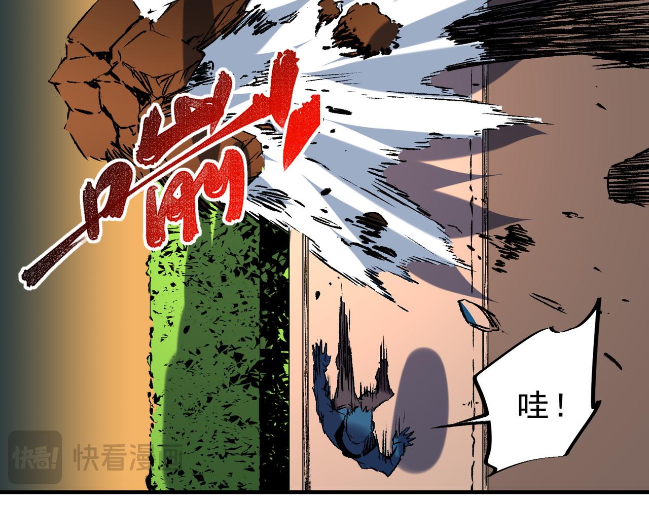 第29话 真正实力，无责任手术！(1/3)-第29话