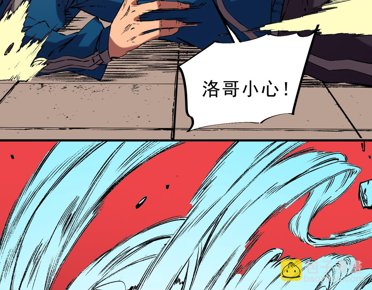 第29话 真正实力，无责任手术！(1/3)-第29话