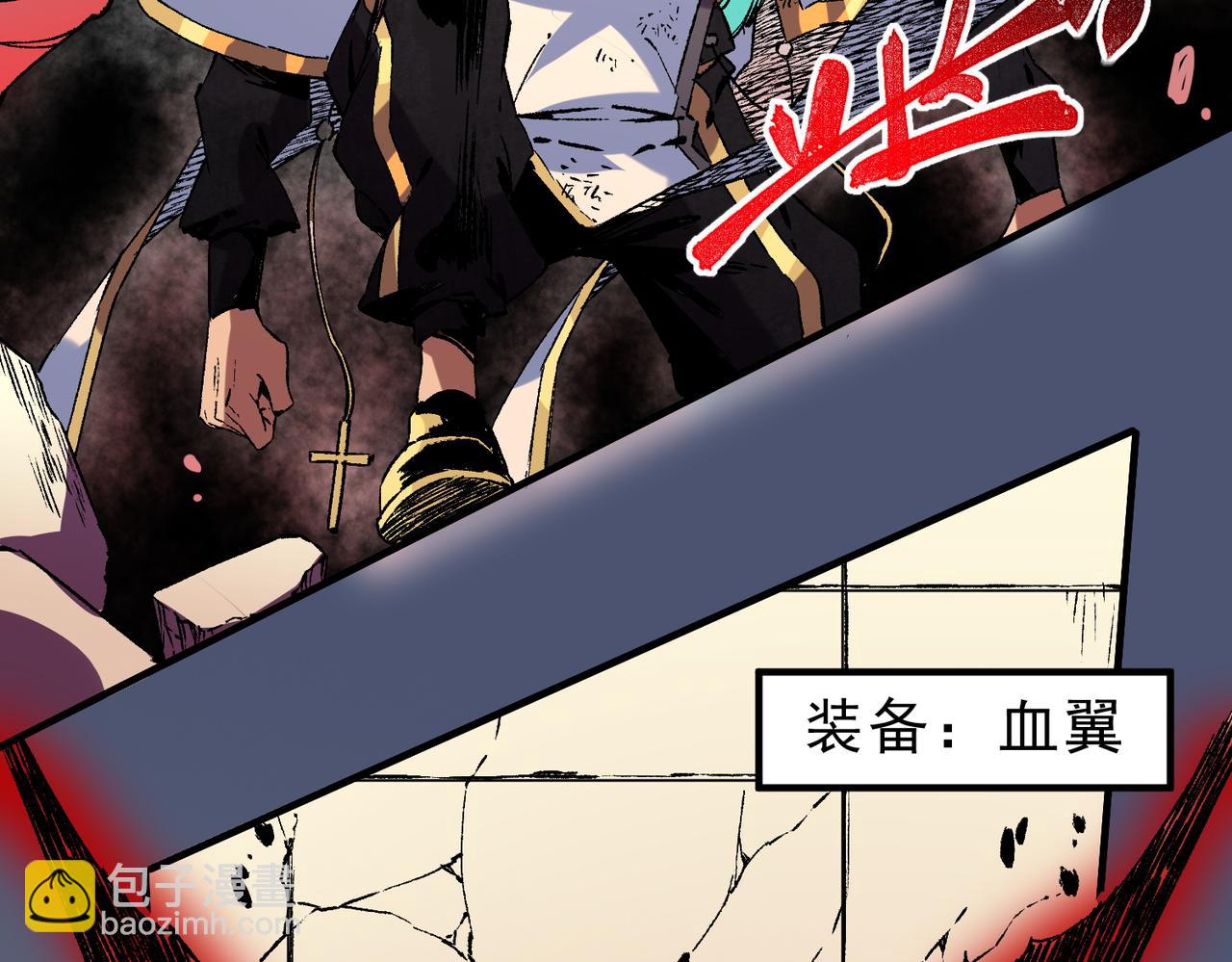 第29话 真正实力，无责任手术！(1/3)-第29话