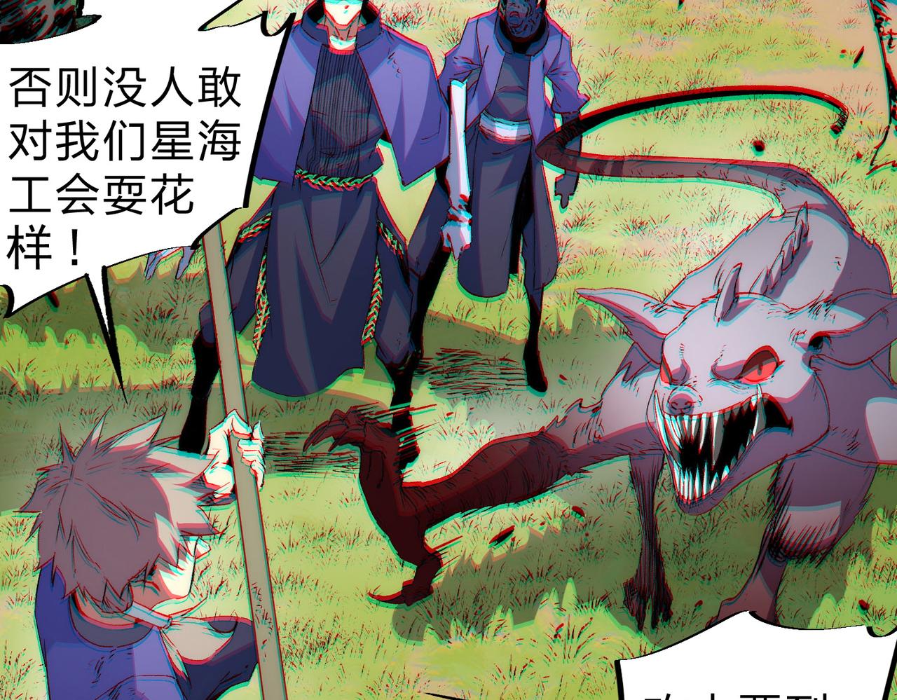 第3话 急性肠胃炎，一起通畅谁也落不下！(1/3)-第3话