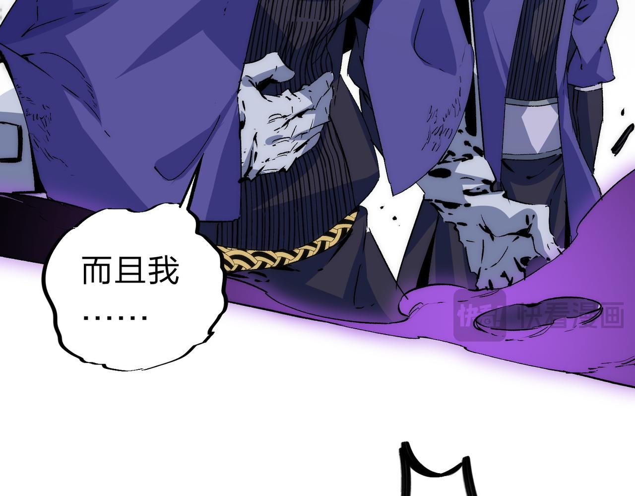 第3话 急性肠胃炎，一起通畅谁也落不下！(1/3)-第3话
