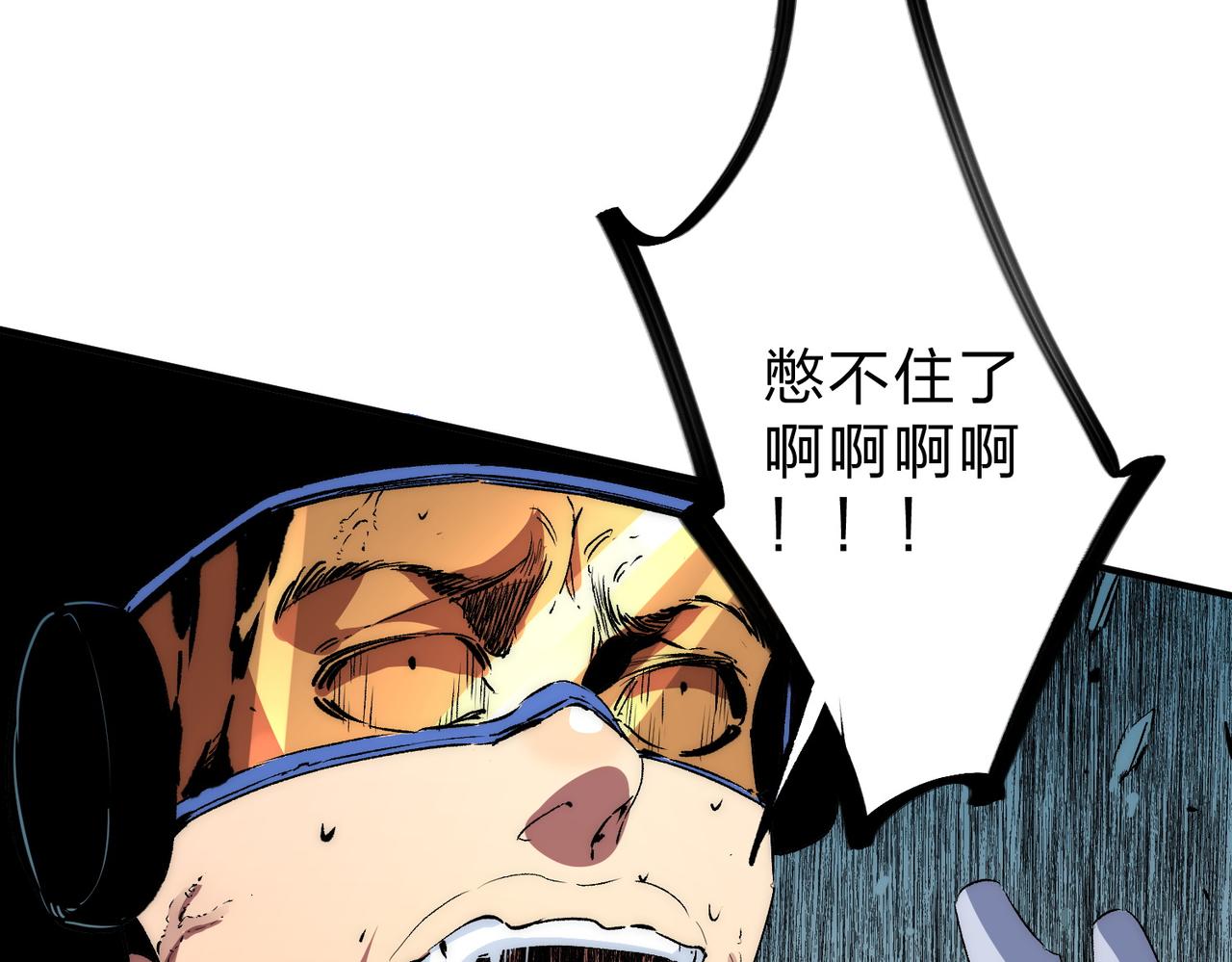 第3话 急性肠胃炎，一起通畅谁也落不下！(1/3)-第3话