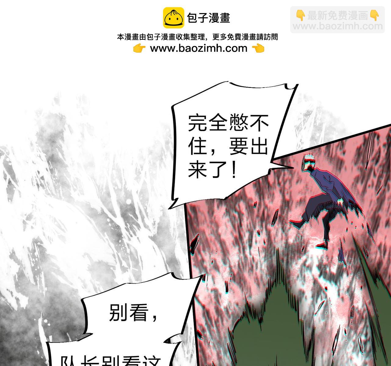 第3话 急性肠胃炎，一起通畅谁也落不下！(1/3)-第3话
