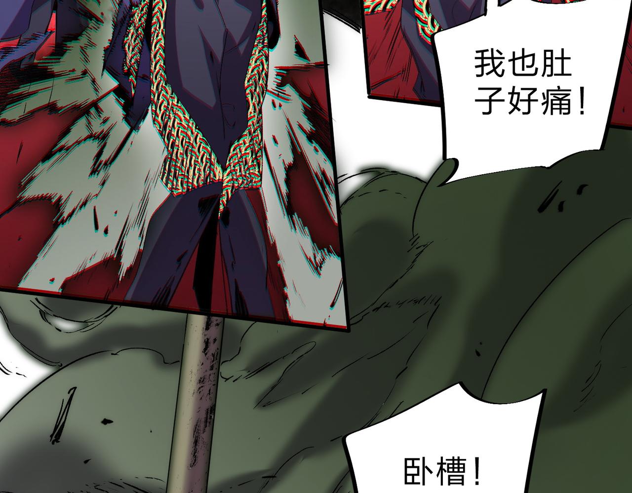 第3话 急性肠胃炎，一起通畅谁也落不下！(1/3)-第3话