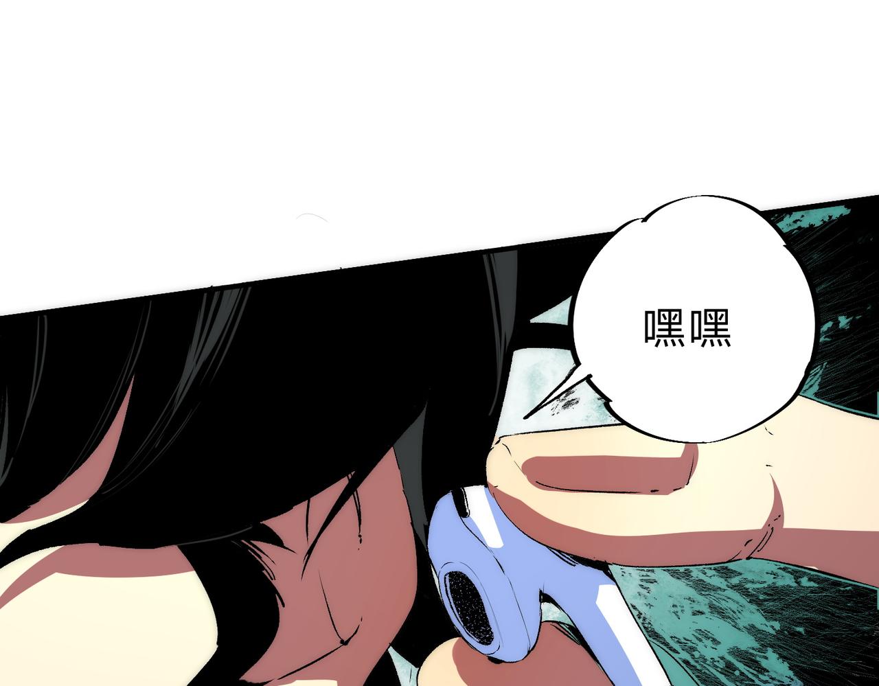 第3话 急性肠胃炎，一起通畅谁也落不下！(1/3)-第3话