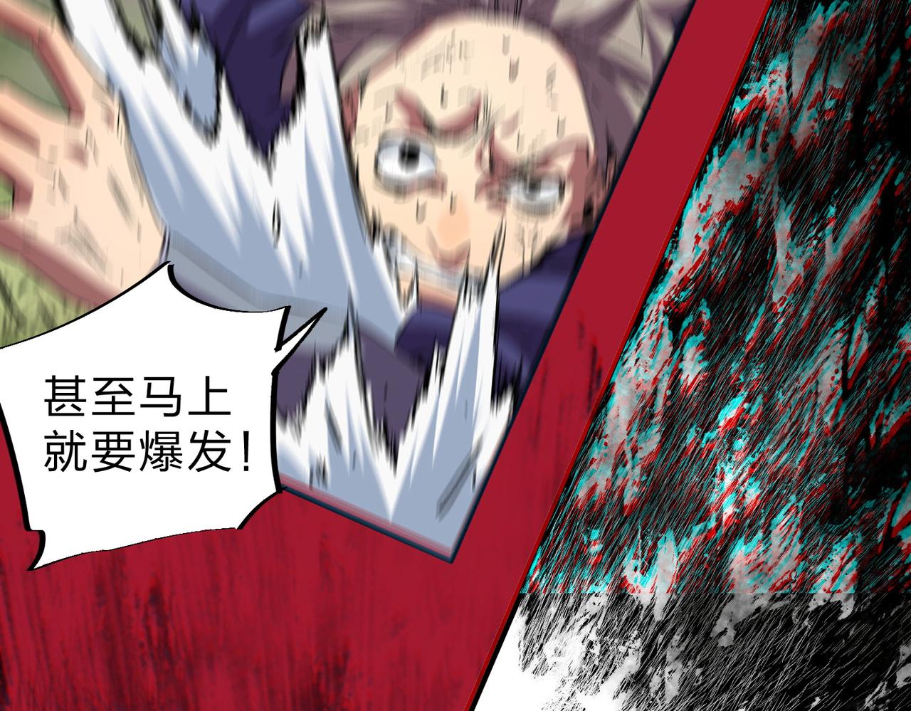 第3话 急性肠胃炎，一起通畅谁也落不下！(1/3)-第3话