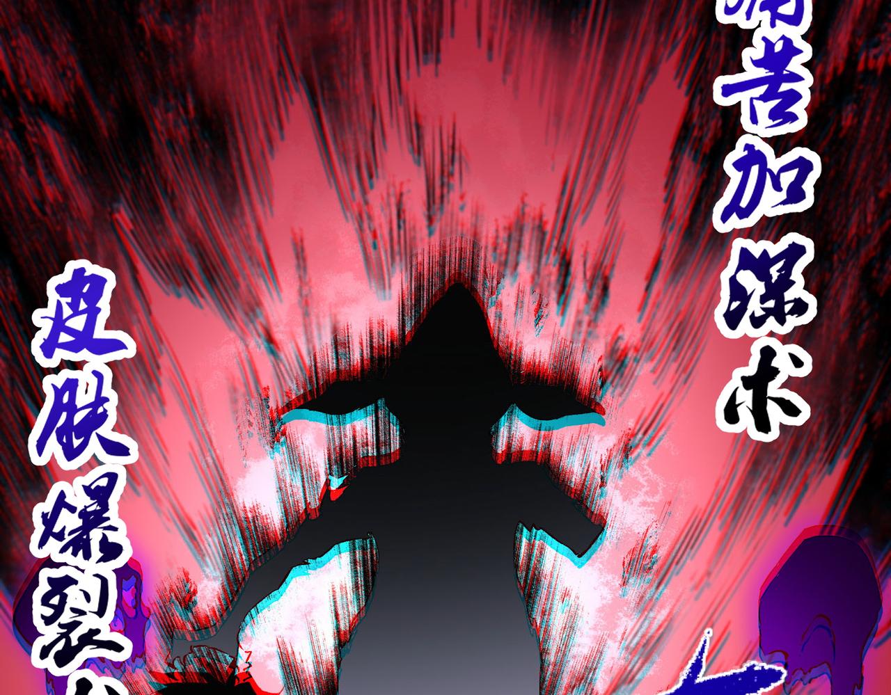 第3话 急性肠胃炎，一起通畅谁也落不下！(1/3)-第3话