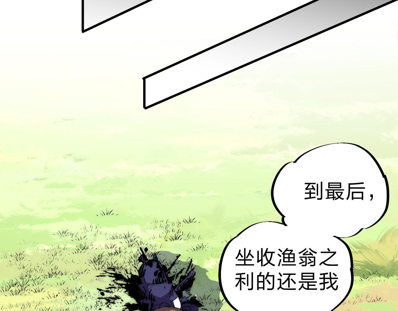 第3话 急性肠胃炎，一起通畅谁也落不下！(1/3)-第3话