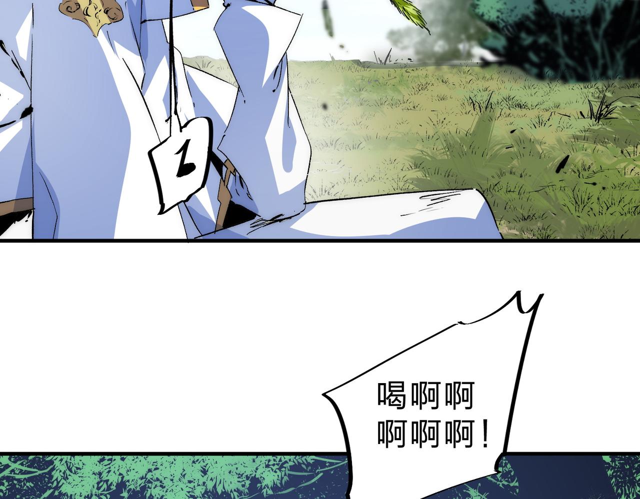 第3话 急性肠胃炎，一起通畅谁也落不下！(1/3)-第3话