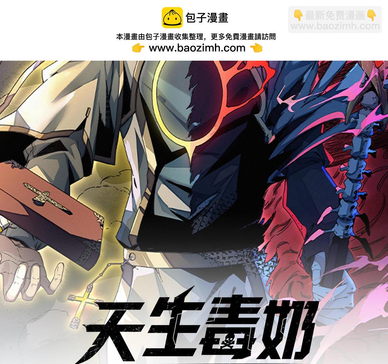 第31话 深海七皇，连家的预谋！(1/3)-第31话