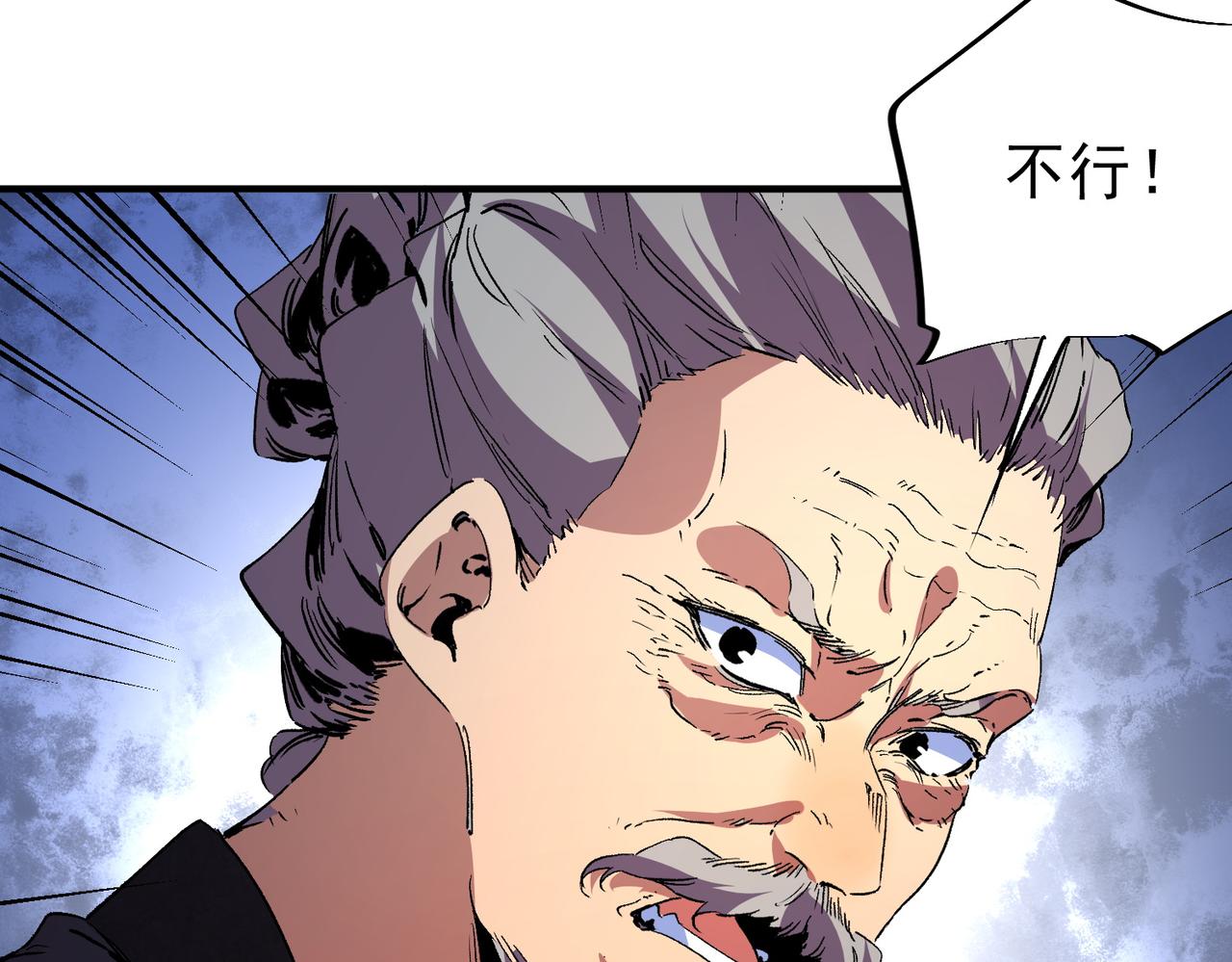 第31话 深海七皇，连家的预谋！(1/3)-第31话