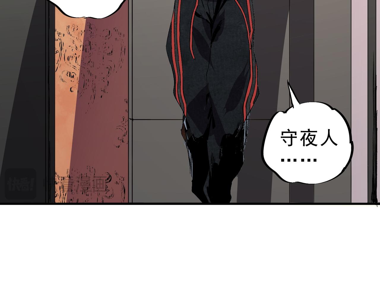 第31话 深海七皇，连家的预谋！(1/3)-第31话