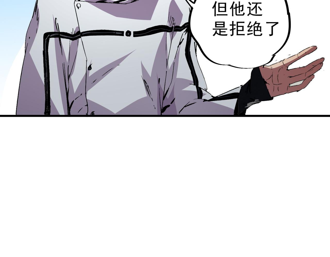 第31话 深海七皇，连家的预谋！(1/3)-第31话