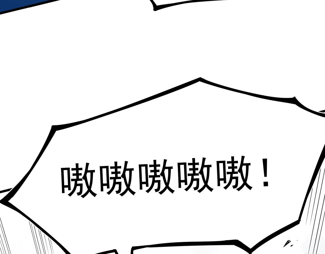 第33话 这一爆，伤了尊严，断了情(1/3)-第33话