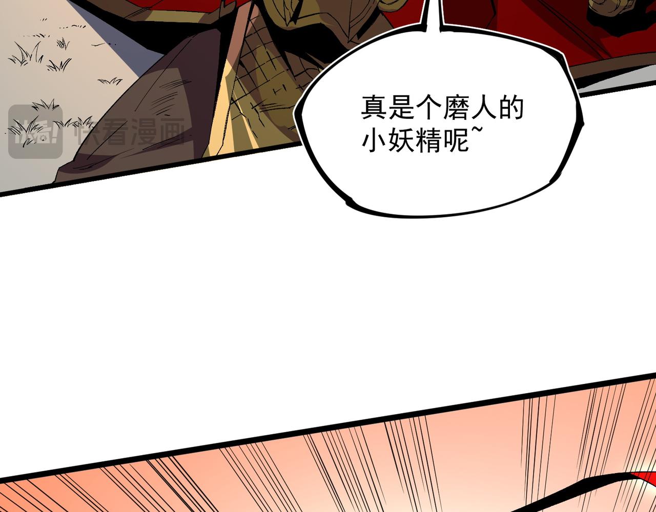第33话 这一爆，伤了尊严，断了情(1/3)-第33话