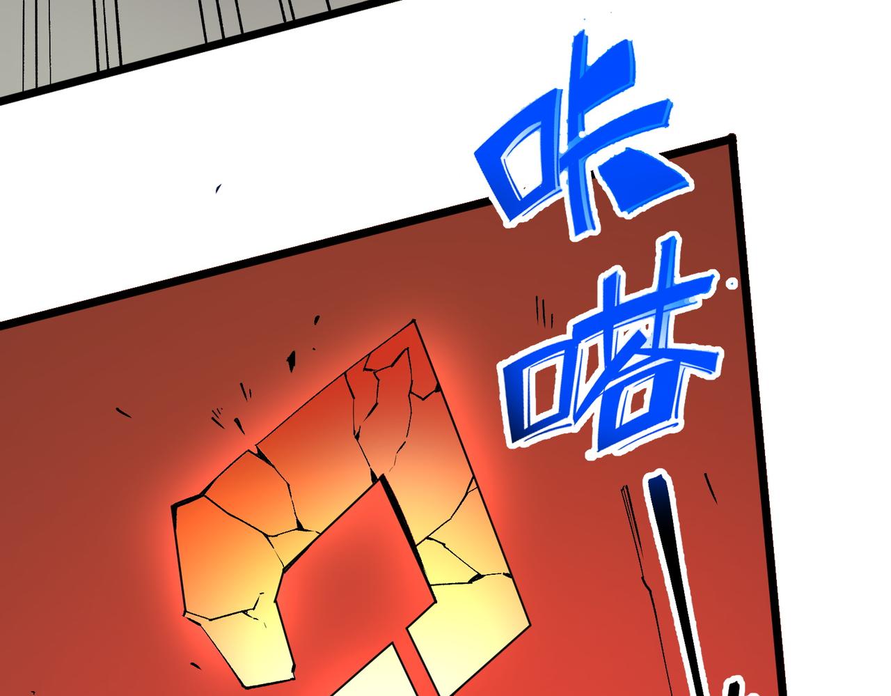 第33话 这一爆，伤了尊严，断了情(1/3)-第33话