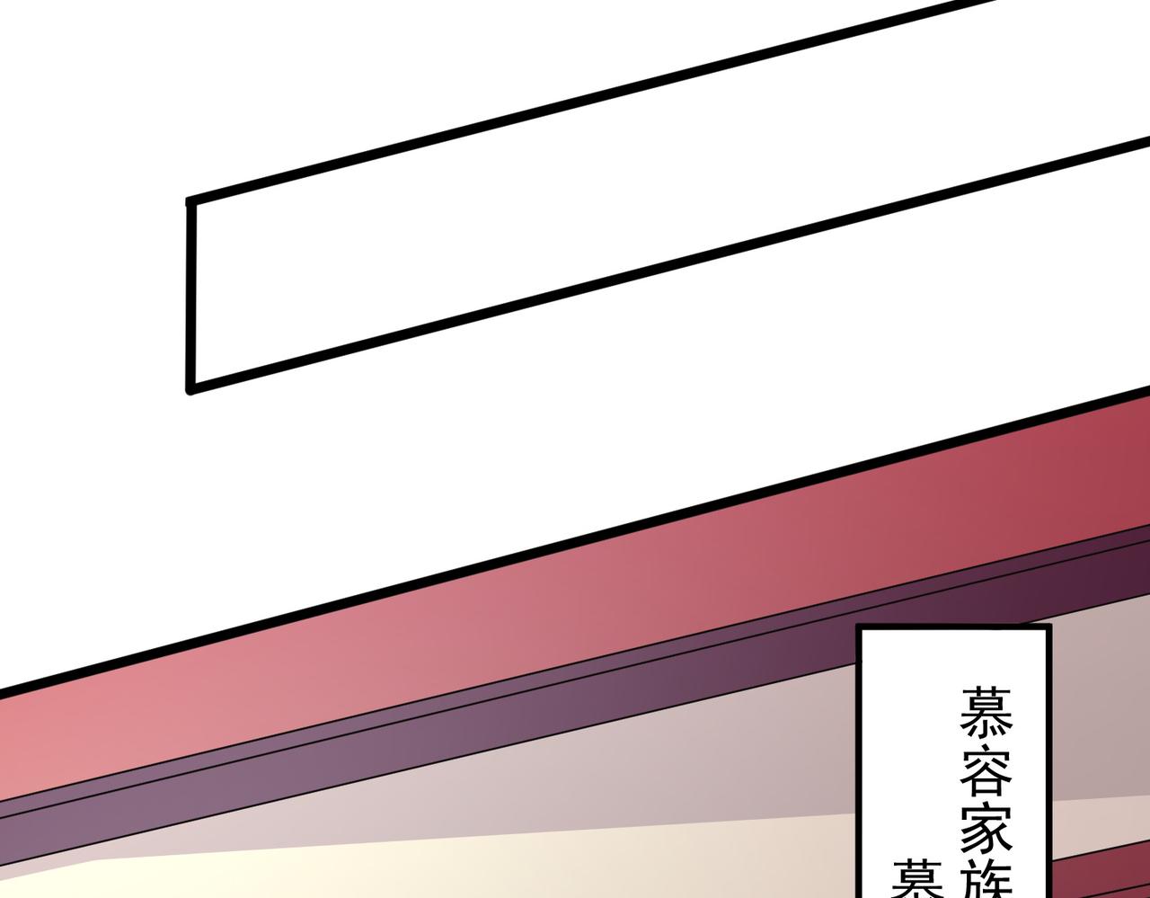 第33话 这一爆，伤了尊严，断了情(1/3)-第33话
