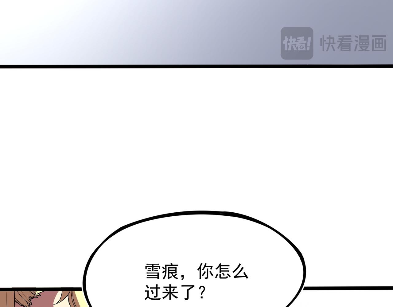 第33话 这一爆，伤了尊严，断了情(1/3)-第33话