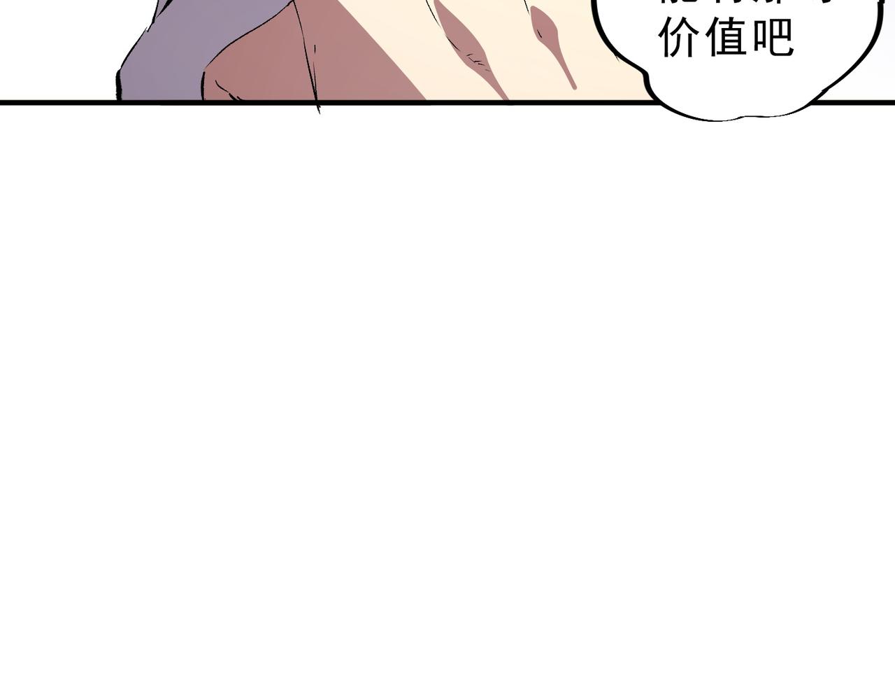 第35话 打响，龙宠争夺战！(1/3)-第35话