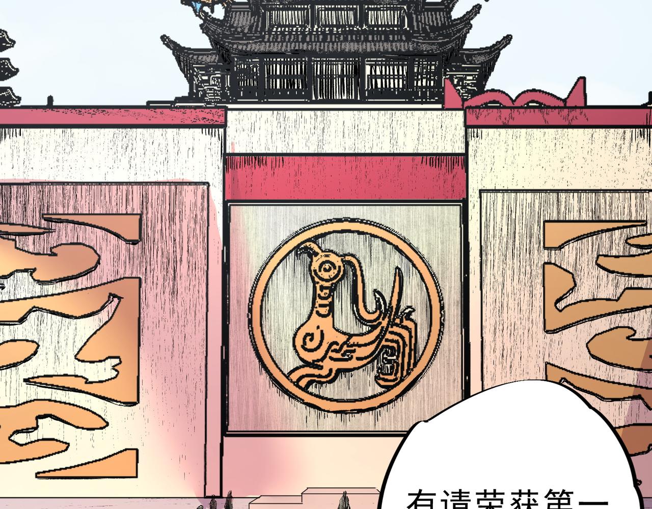 第35话 打响，龙宠争夺战！(1/3)-第35话