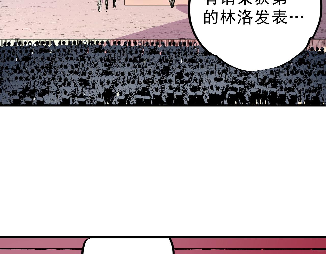 第35话 打响，龙宠争夺战！(1/3)-第35话